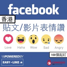 Facebook貼文／影片表情香港帳號讚好